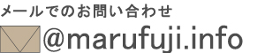 お問い合わせフォーム