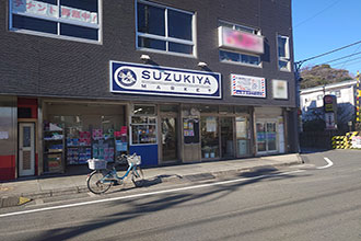 逗子市沼間2丁目　中古マンション